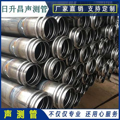 叶集声测管是桥梁桩基检测专用检测管材