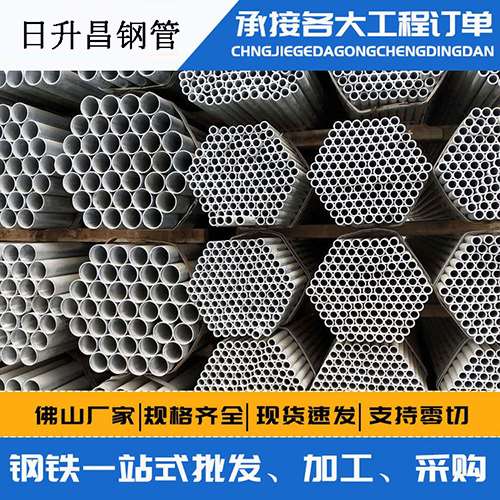 叶集史上最薄的声测管壁厚可以到什么程度？
